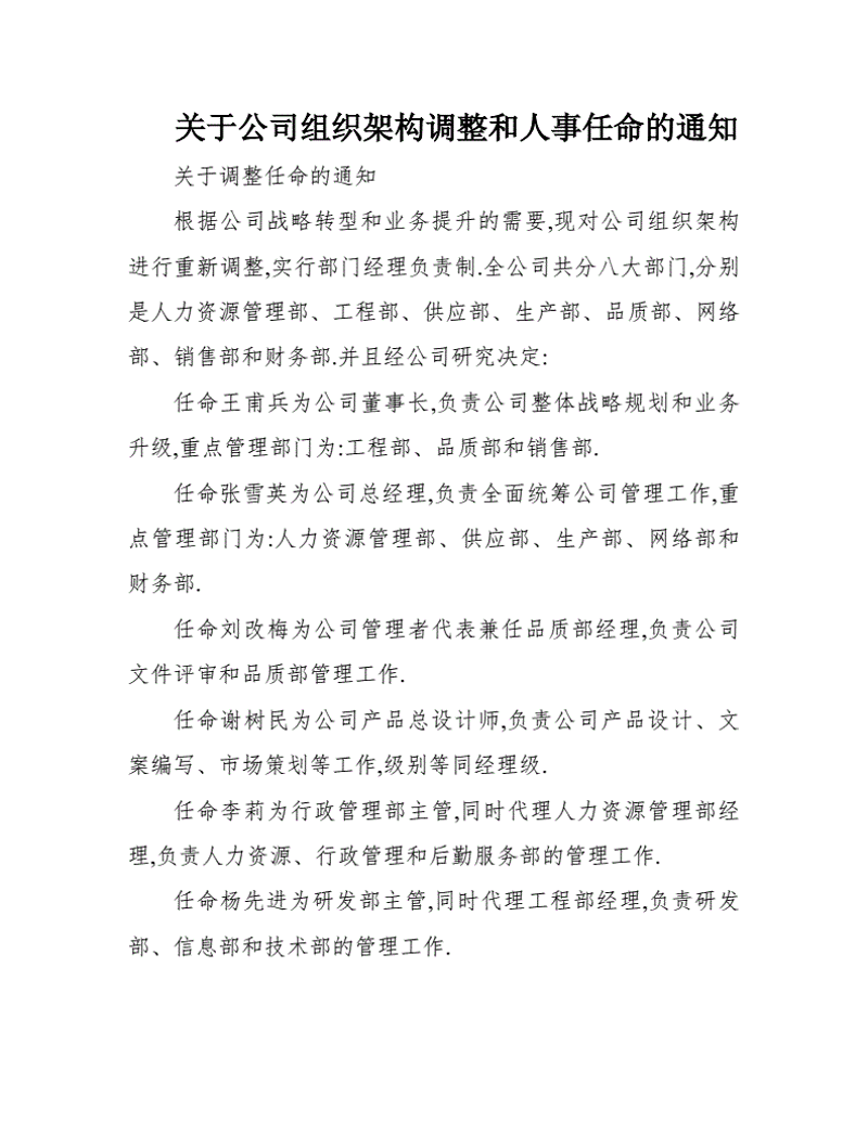 杭州企业管理咨询：从战略到执行，推动企业实现持续增长